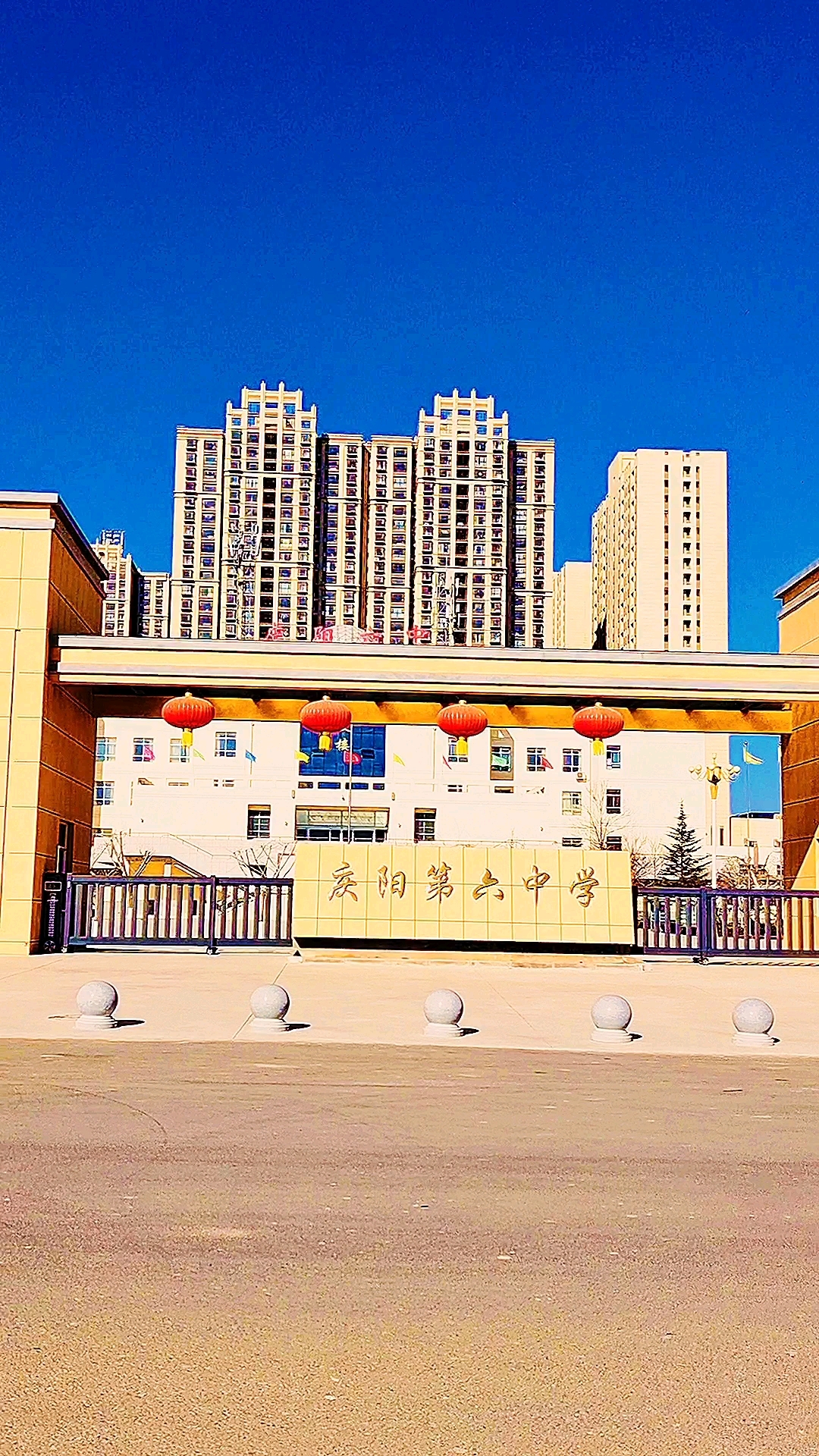 记录生活#甘肃庆阳六中