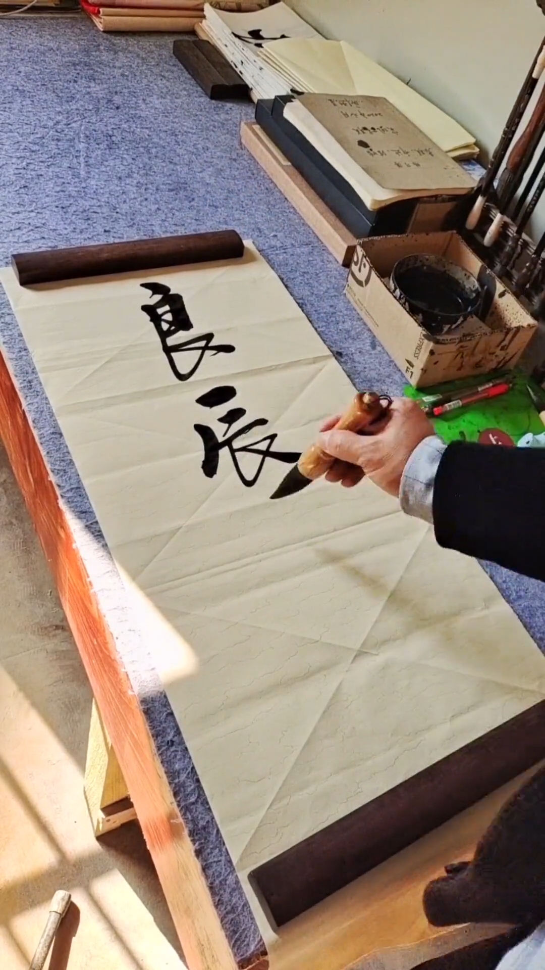 全民书法秀#良辰美景奈何天