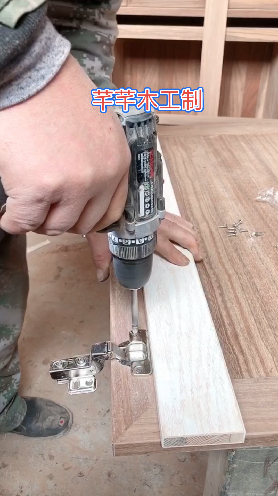 专业木工#烟斗合页的正确安装方式-度小视