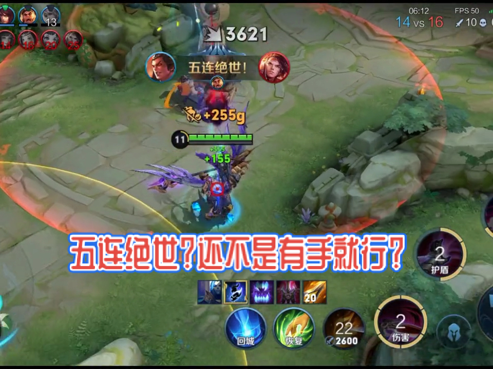 和平精英魔神吕布五连绝世伸手就来