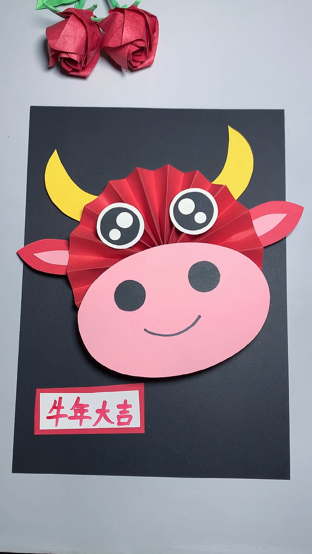 幼儿园手工牛年大吉新年挂饰幼儿园创意手工