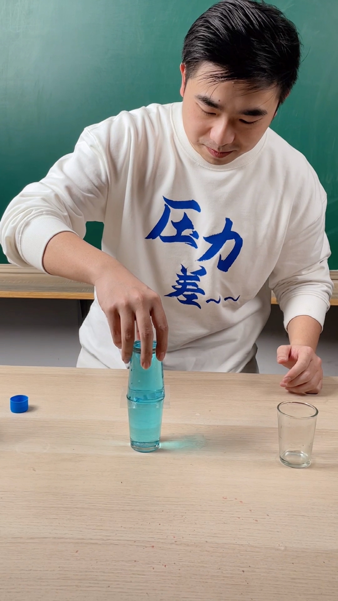 物理趣味实验#物理趣味小实验—压力差-度小视