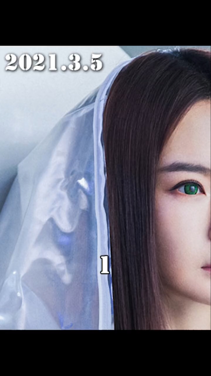 电影剪辑#戚薇演的机器人真的有点让人害怕