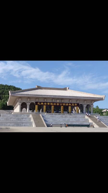 旅游进行时#拜谒祖先[合十]轩辕庙&黄帝陵