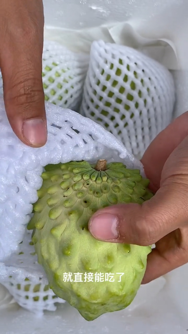 教大家一个方法如何快速催熟释迦果这个东西可能不能急就像爱情一样得