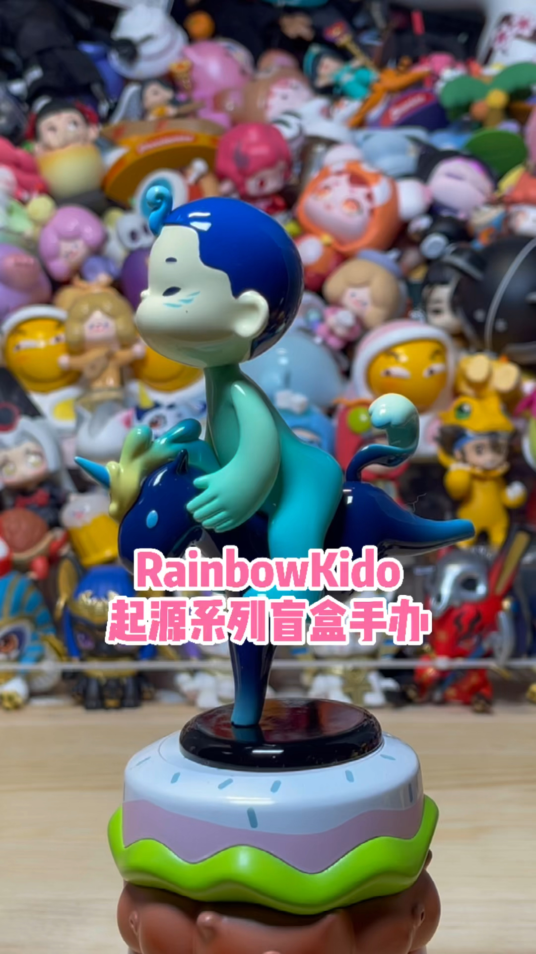 盲盒#【拆盲盒】rainbowkido起源系列盲盒手办