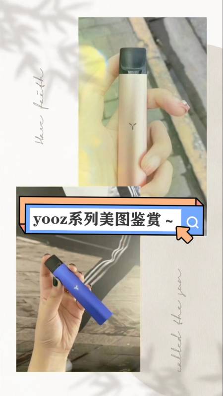 yooz神仙配色#哇哦05吹爆柚子～生活有压力,释放精神气!