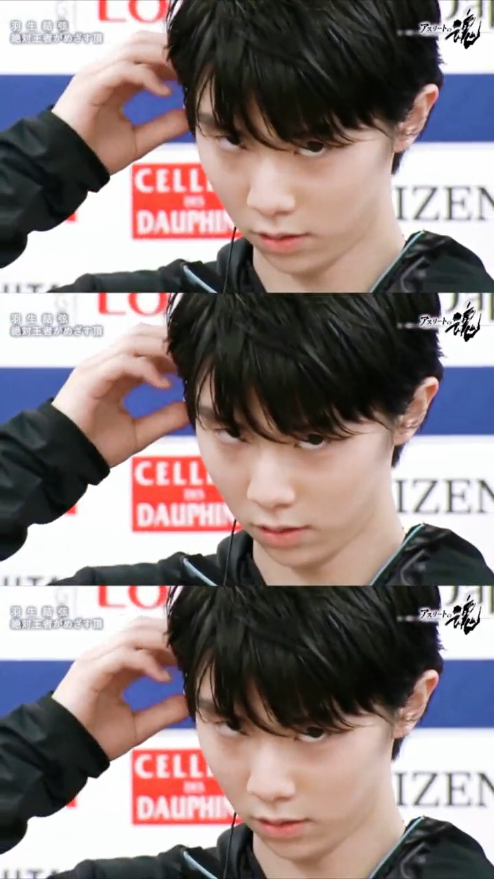 羽生结弦#柚子的眼神帅到我了