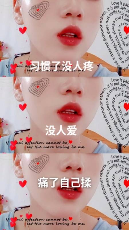 嘴角向上笑一个吧#没人疼没人爱