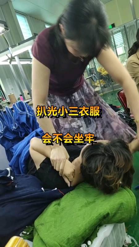 扒光小三的衣服,究竟会不会坐牢?-度小视