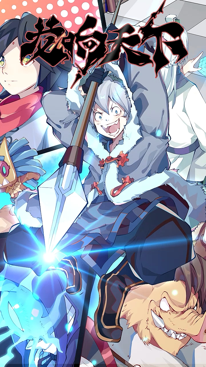 迷你世界叶小龙龙响天下漫画热血上线快来跟大师兄一起冒险