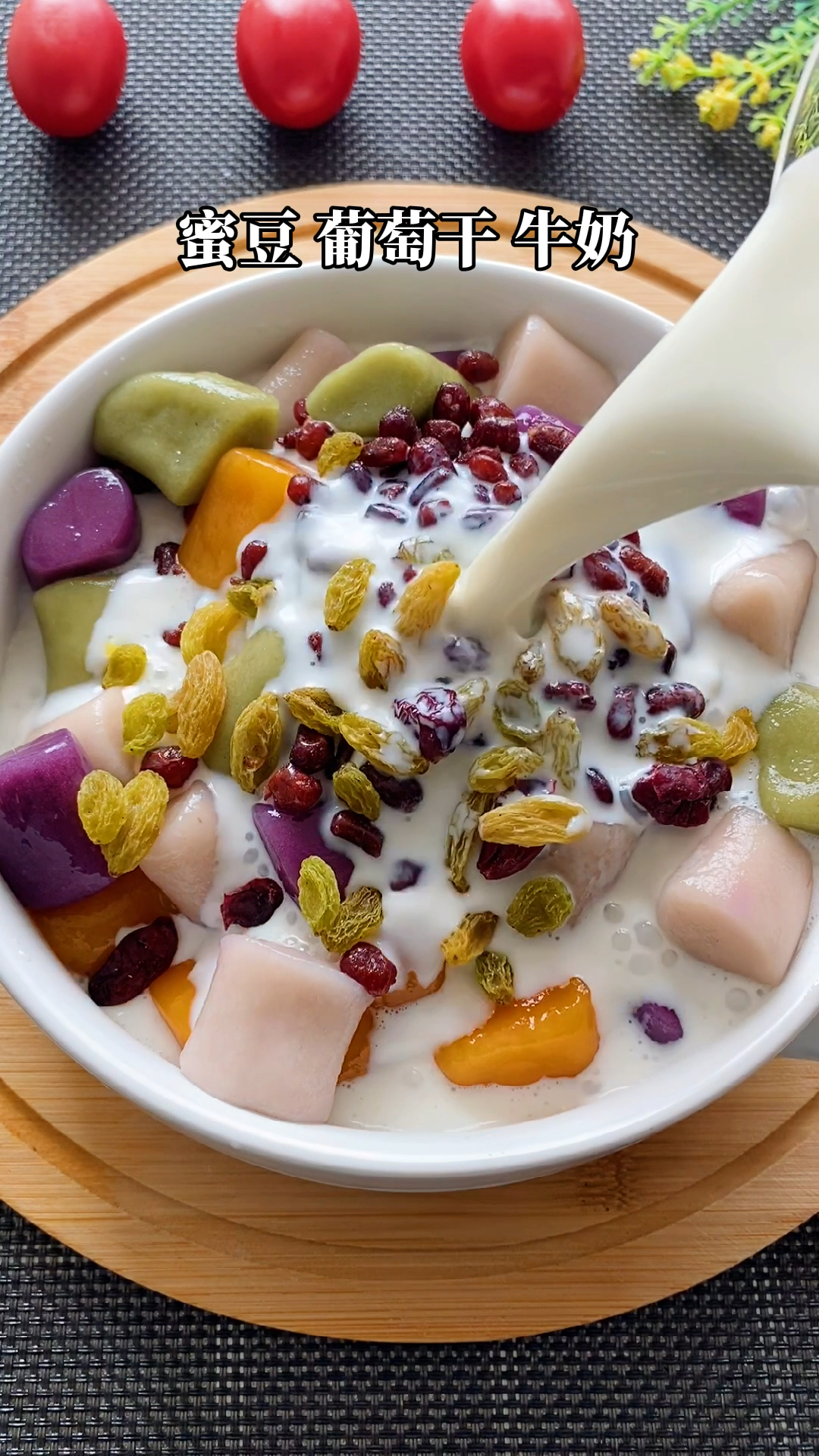 夏日清凉#夏天来上一碗芋圆冰沙,冰凉软糯,简直不要太舒服哦-度小视