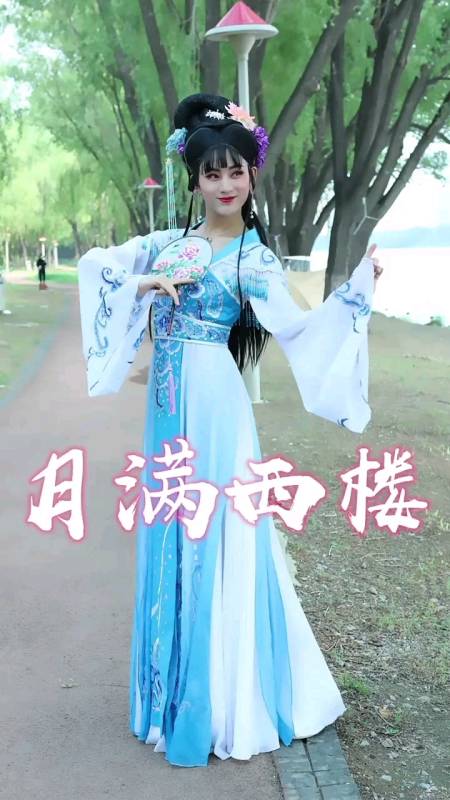 让女人心动的童美人伴舞第二集#云中谁寄锦书来,雁子回时月满西楼.