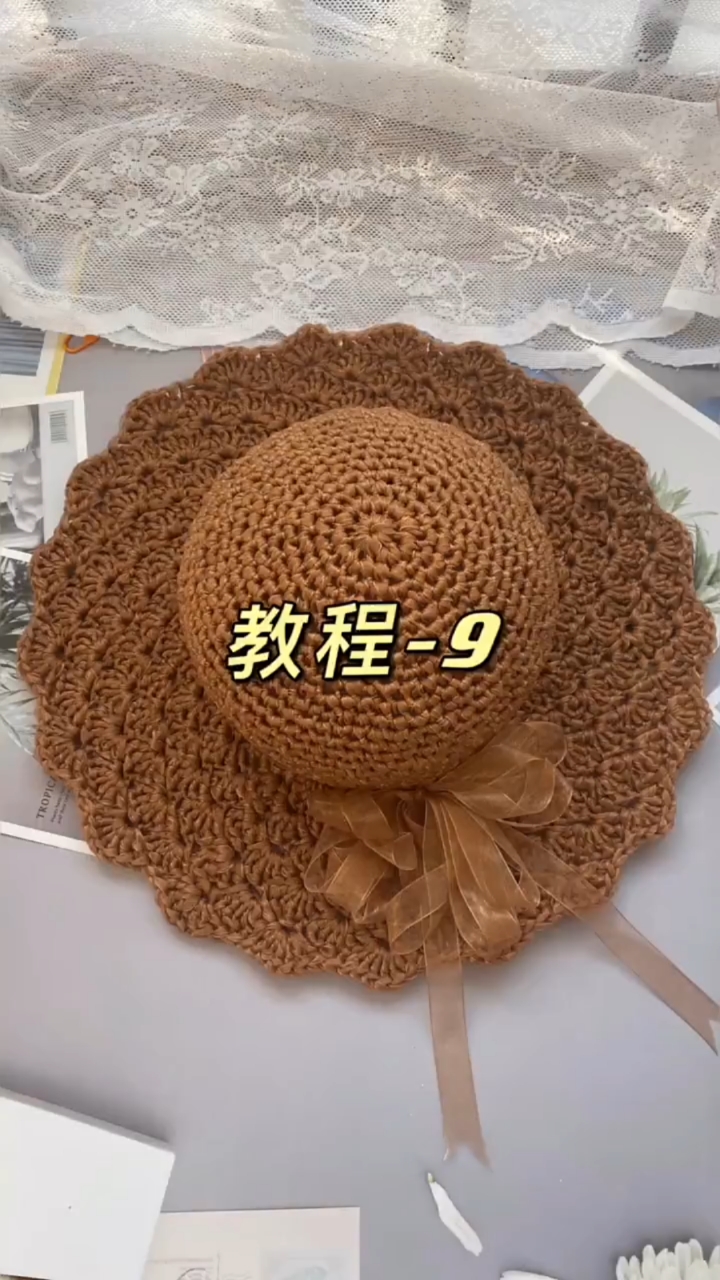 记录我的钩织时光扇形花遮阳帽教程9