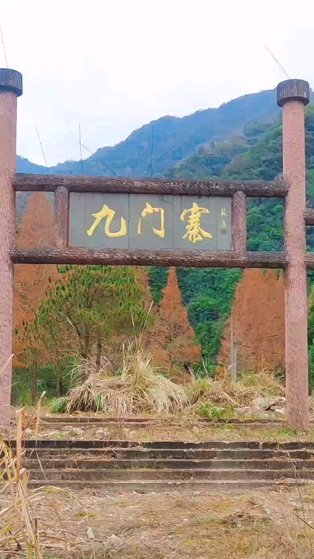 青田九门寨素有青田九寨沟之称景区也因朝圣门天鹅门石佛门等九门而得