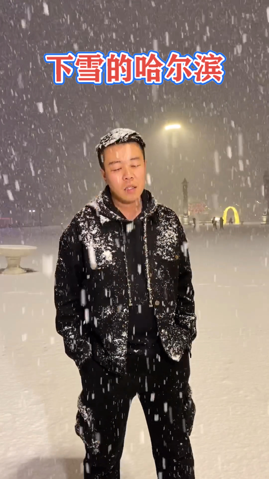 大石桥联盟富贵#你们听过这首歌吗.