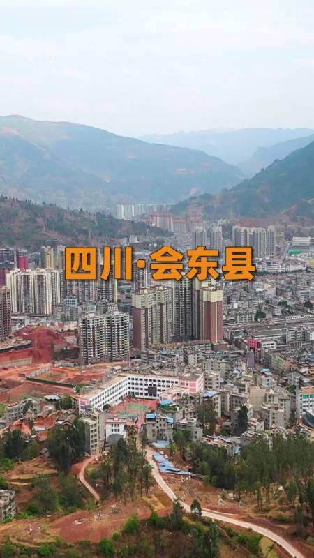 四川会东县,电动车多到寸步难行的城市