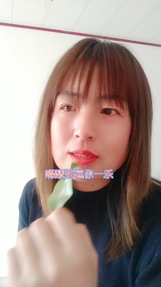 搞笑对口型只为逗你一乐