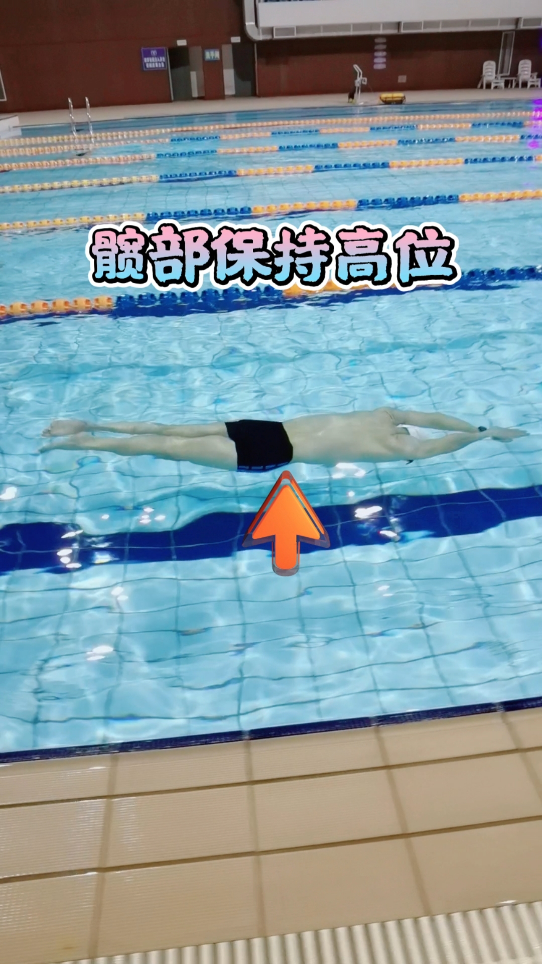 游泳网教#蛙泳腿的核心技巧