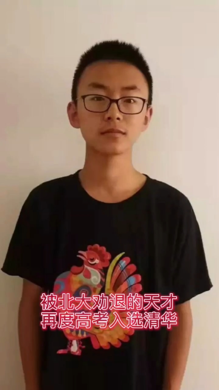 学习#湖北省被北大劝退的天才少年,理科状元常书杰