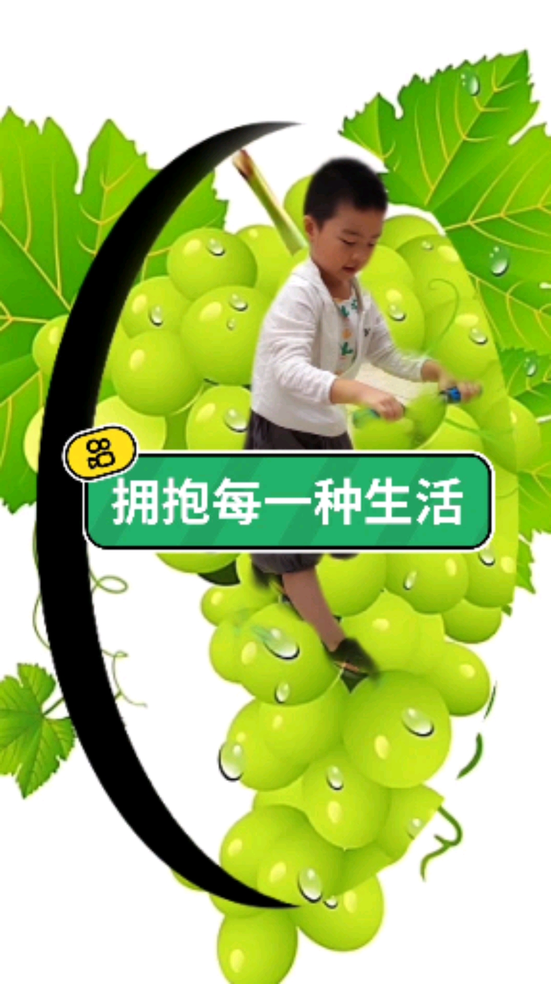 旅游进行时#拥抱每一种生活