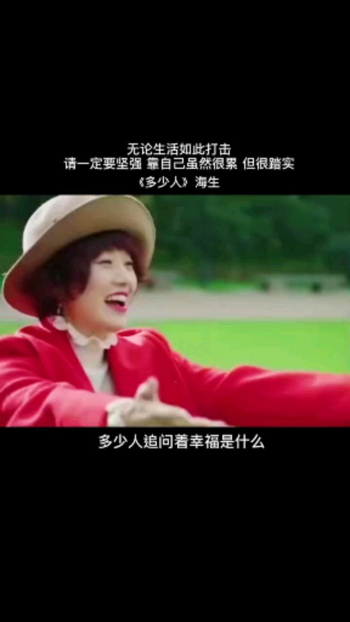 不要依赖任何人,做一个独立自强的女人,靠自己虽然很累,但很踏实