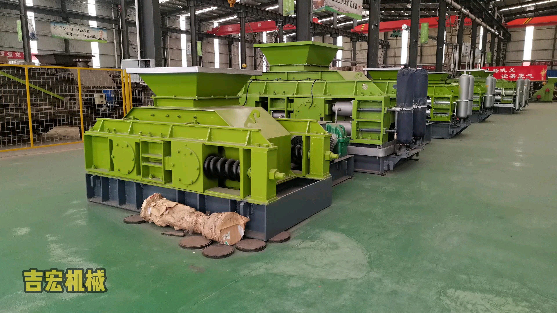对辊制砂机试机#吉宏对辊破碎机实力厂家车间表示视频.