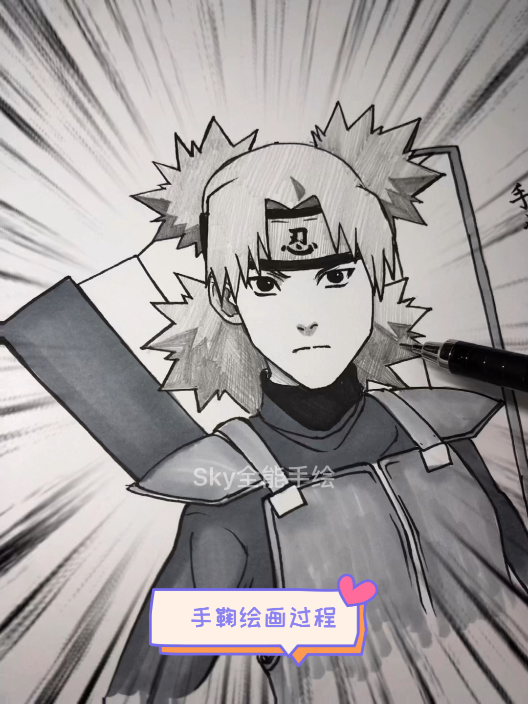 画画原来如此简单#手鞠动漫人物绘画过程