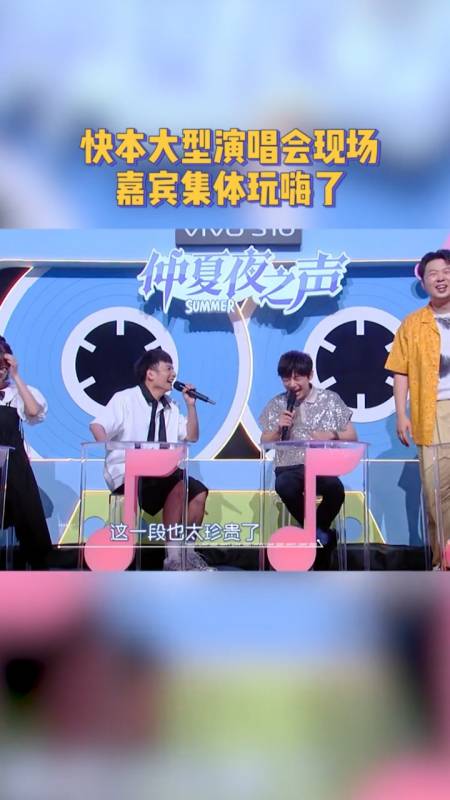 成毅张予曦周雨彤周震南全开麦笑果拉,大家都玩嗨了