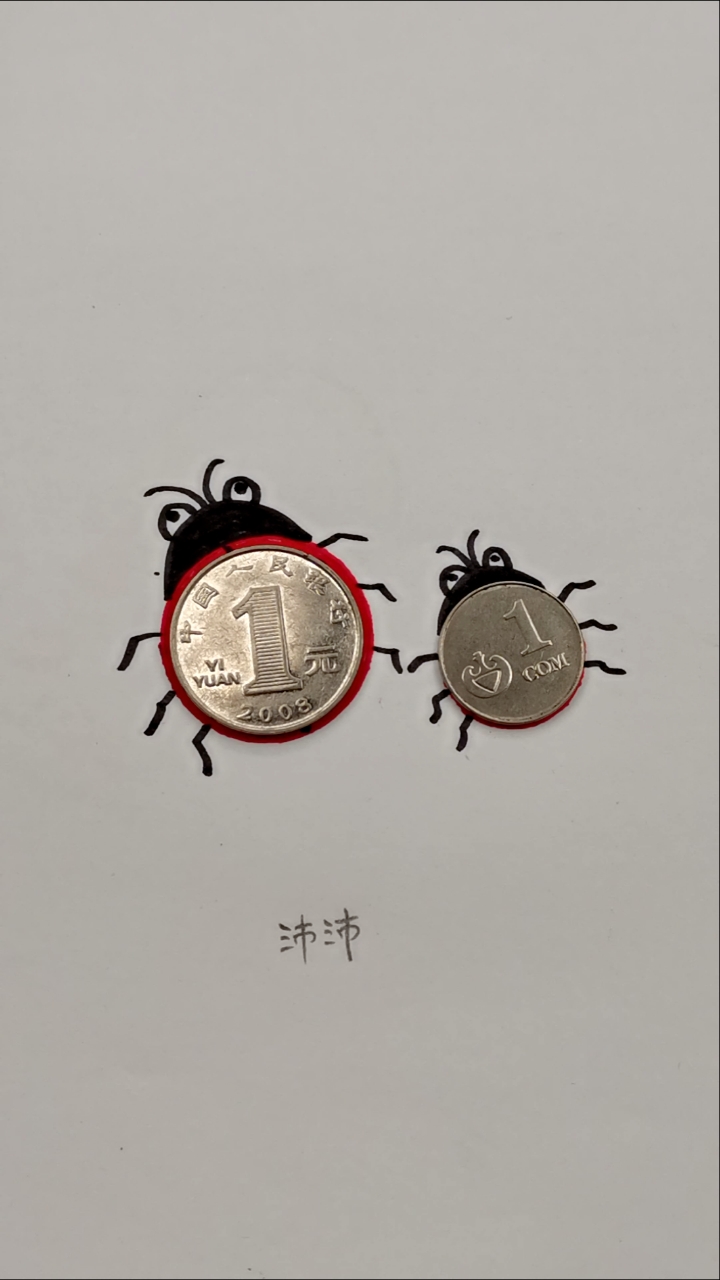 创意简笔画#用硬币画七星瓢虫