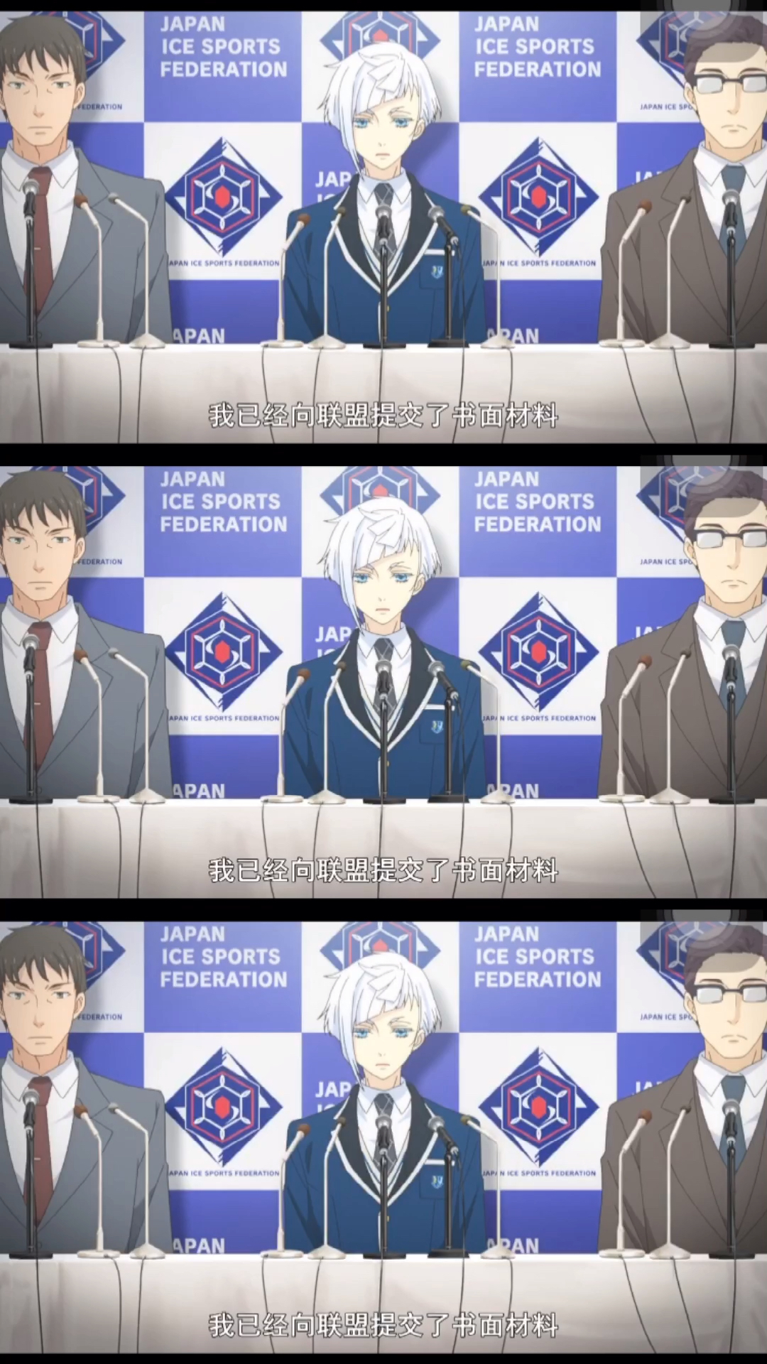 花样滑冰stars,这个发型是真的帅