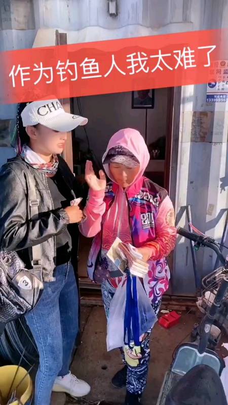 钓鱼上次盘静海花园大美丽盘的太狠了不卖给我票了