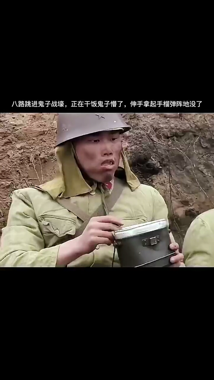 小鬼子正在干饭,突然收到大惊喜