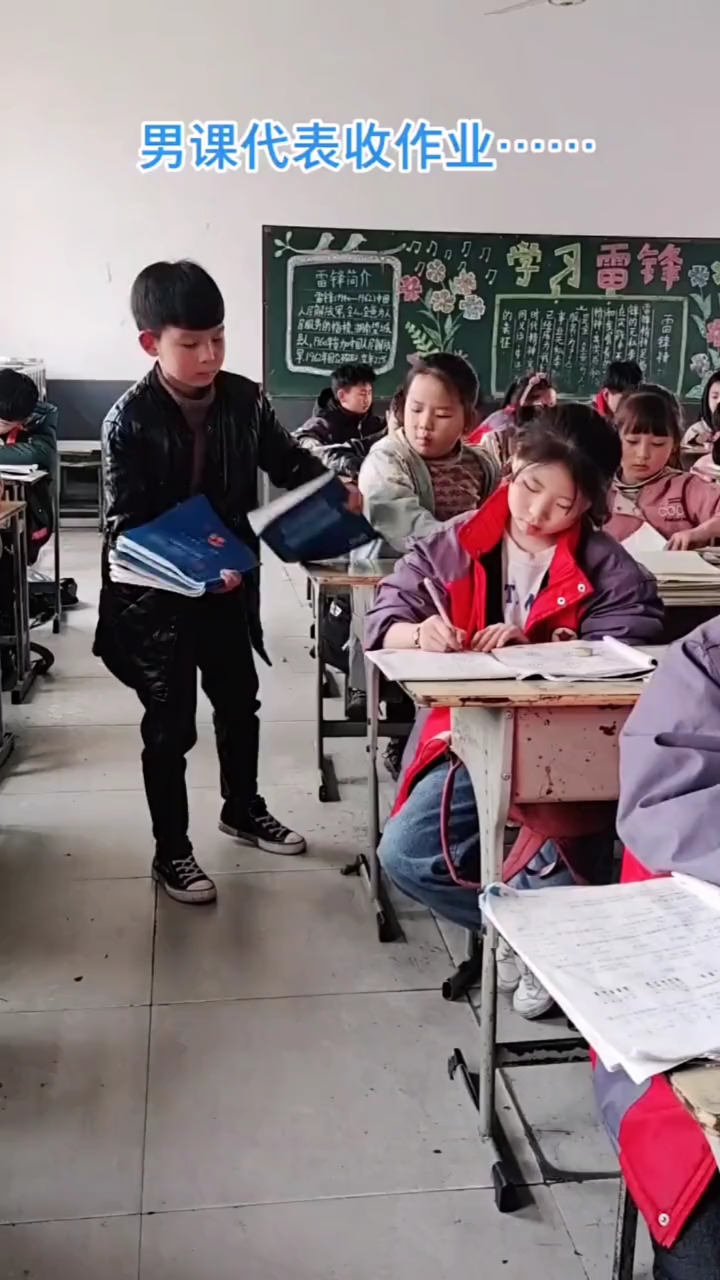 男课代表和女课代表收作业时的区别