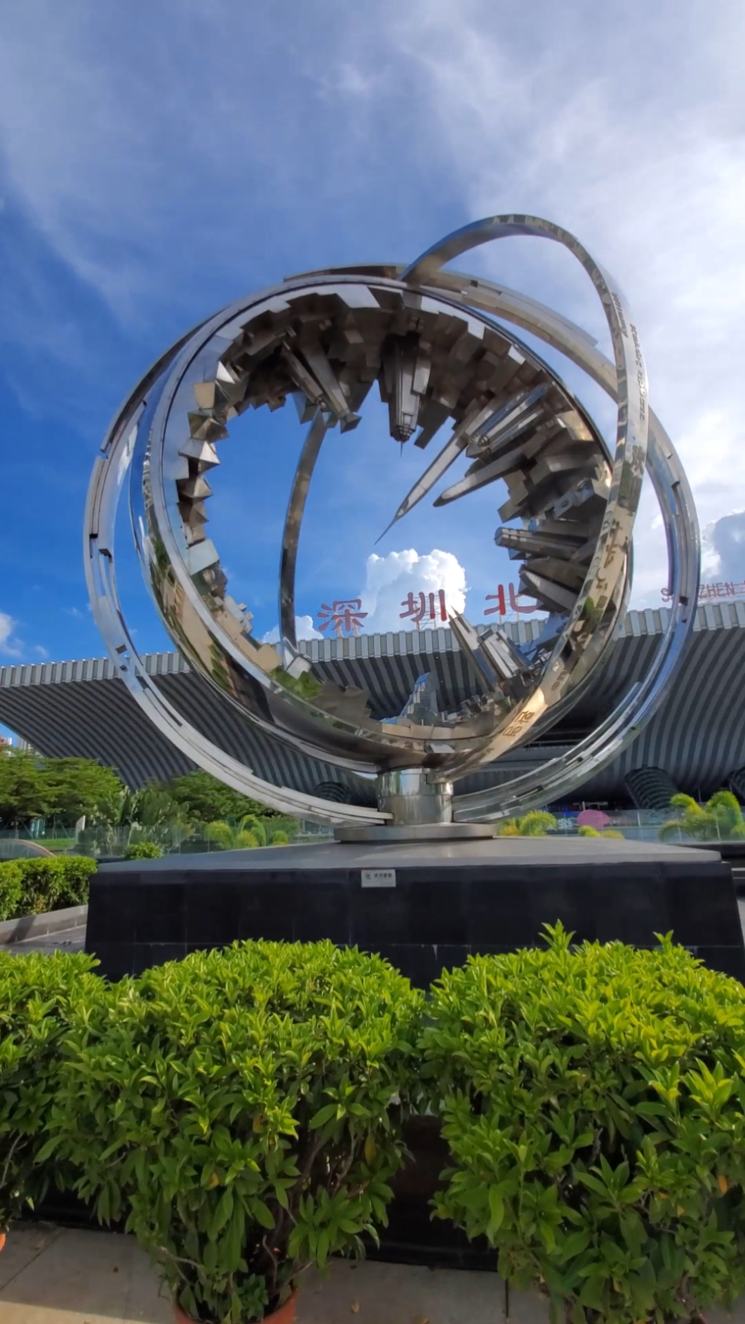 旅游进行时打卡深圳第6期深圳北站雕塑天行健天地之间熠熠生辉