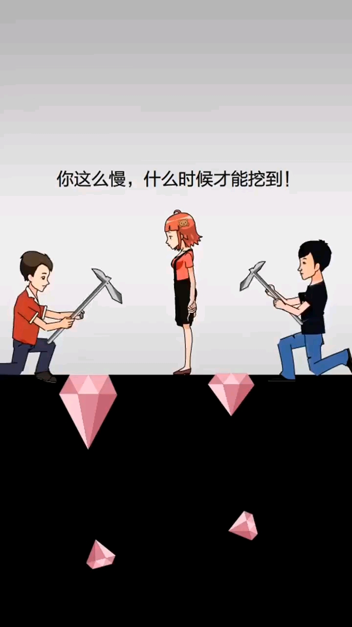 万万没想到#想不劳而获的人,永远都在指责别人!