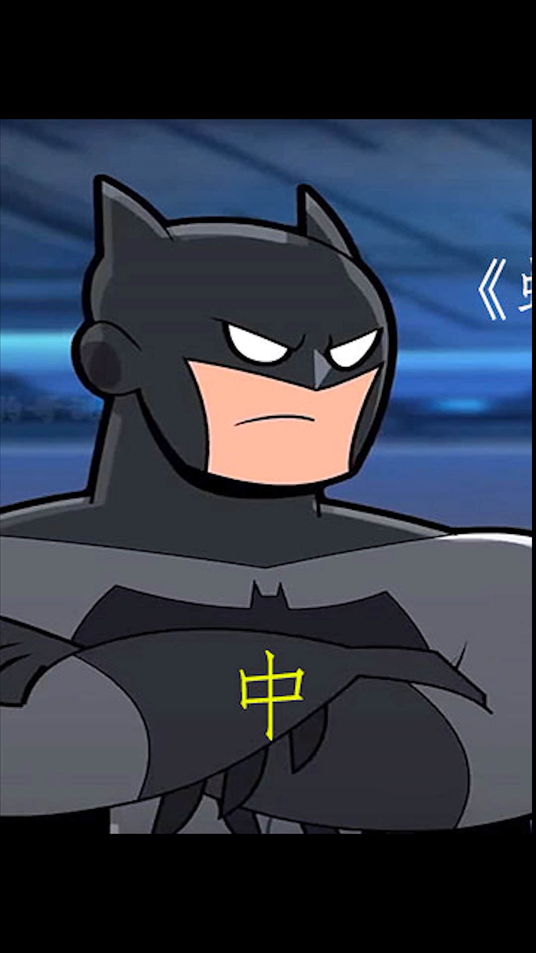 搞笑动漫#蝙蝠侠因为没有超能力被吐槽,于是开始虐复联-度小视