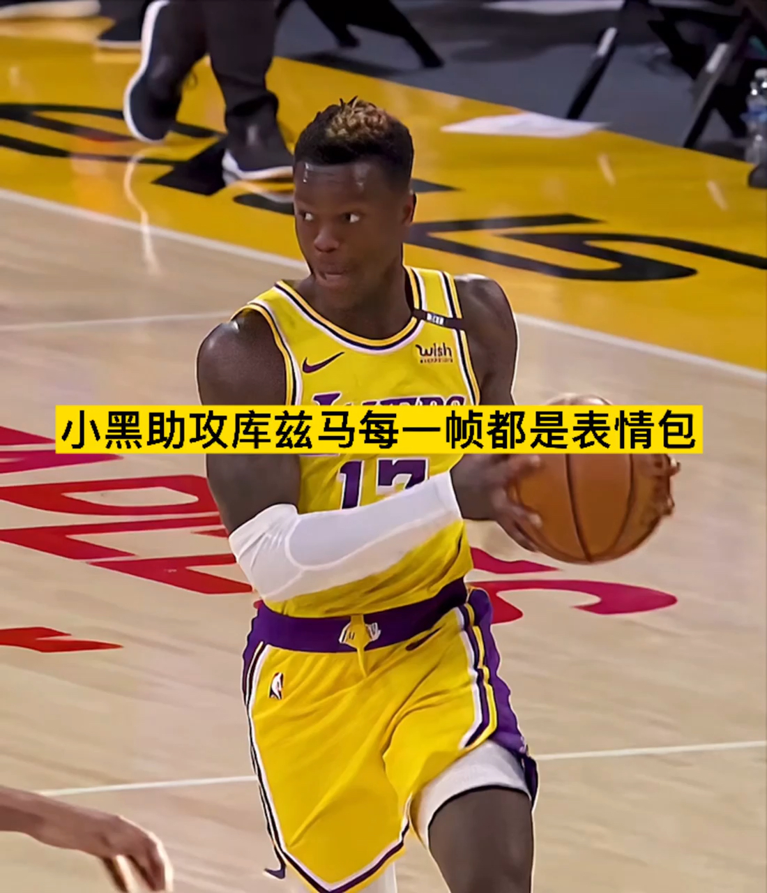 篮球#小黑助攻库兹马,每一帧都是表情包