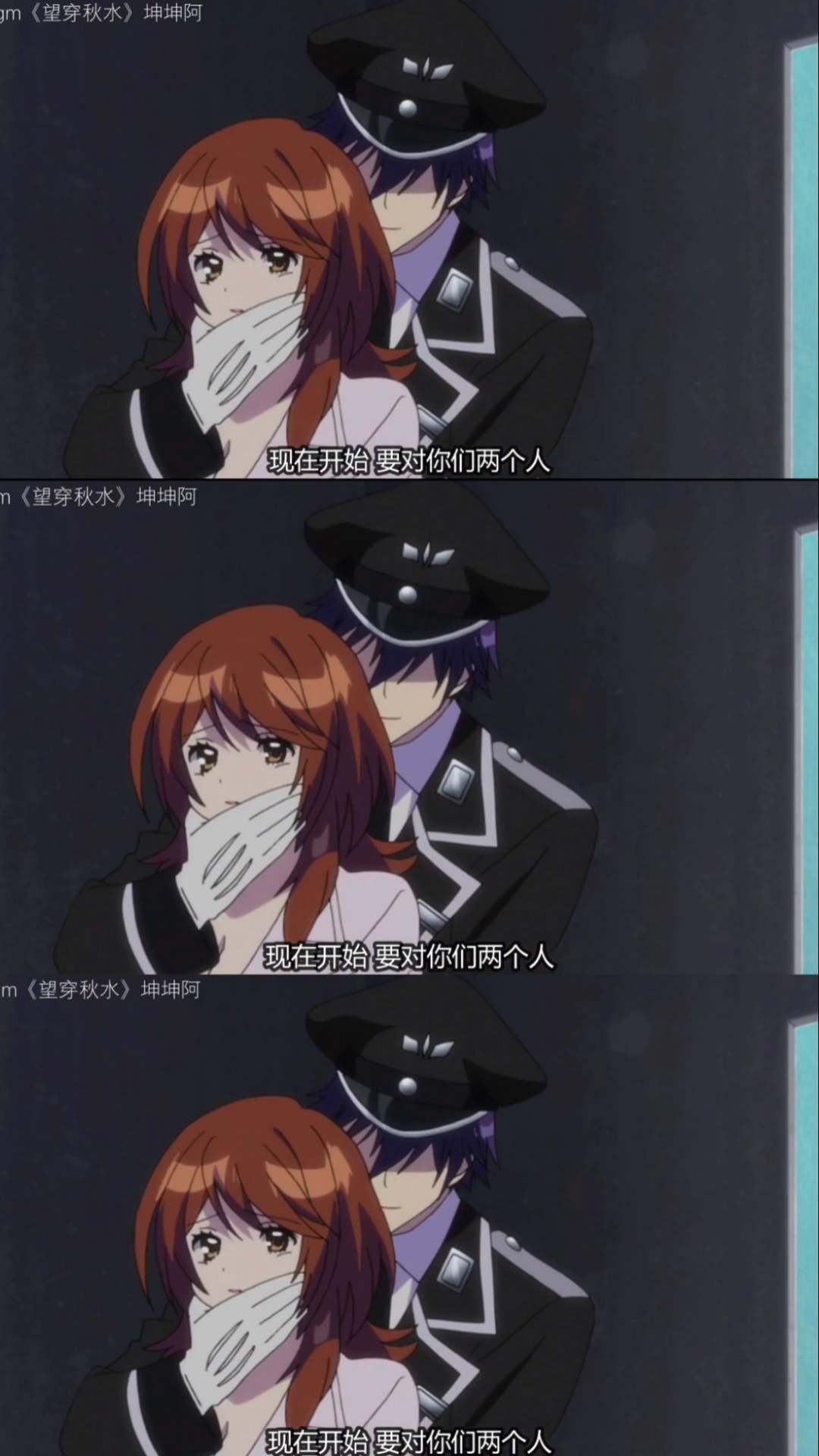 动漫#被撞破的3077和比嘉会受到什么惩罚