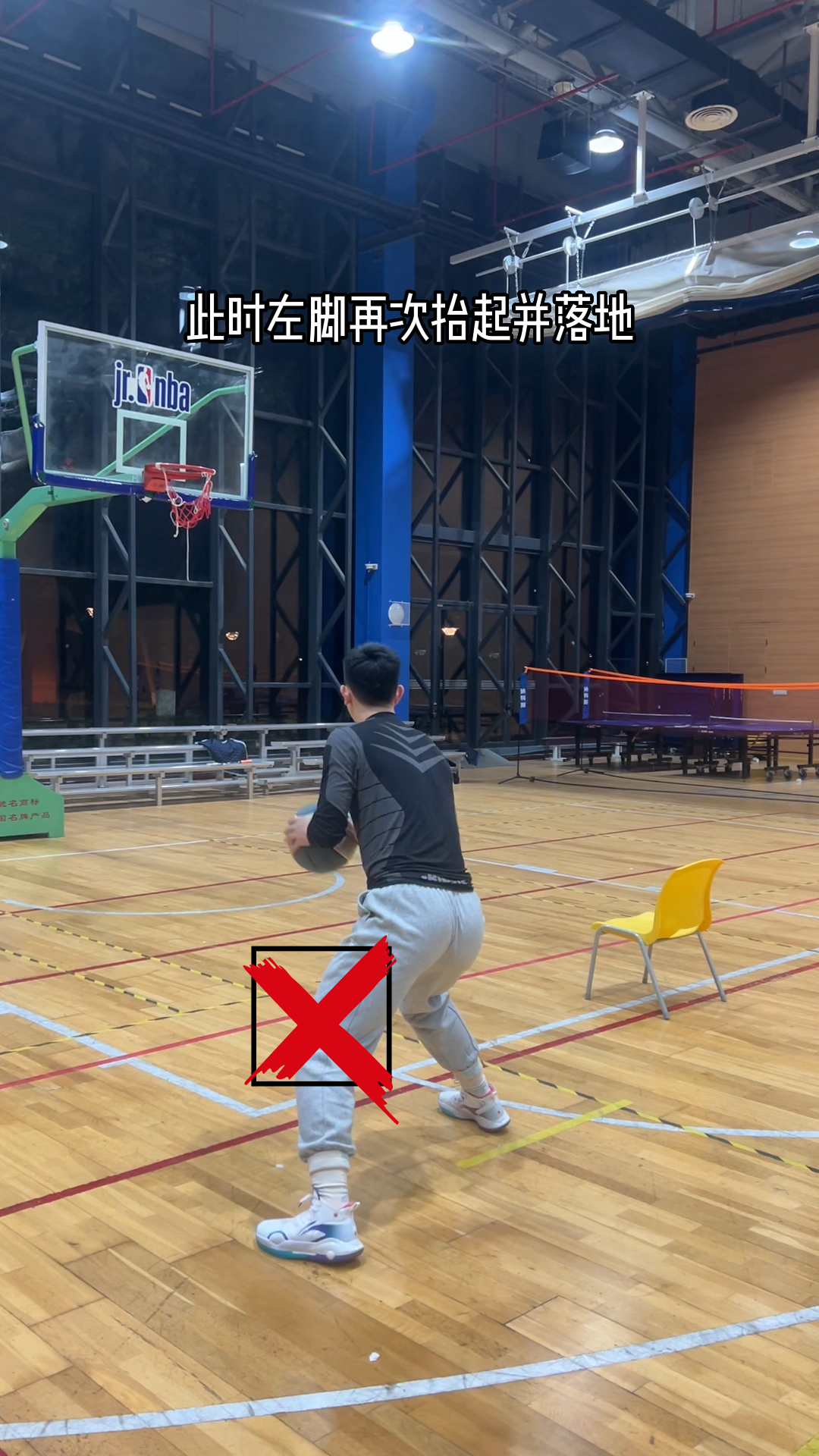 篮球教学#库里最后10秒被吹走步,裁判正确判罚.