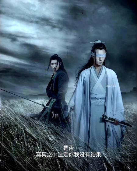 星尘是真的有情意,情深意长,魔道祖师第二看点8佳琦真是越来越勇敢了!