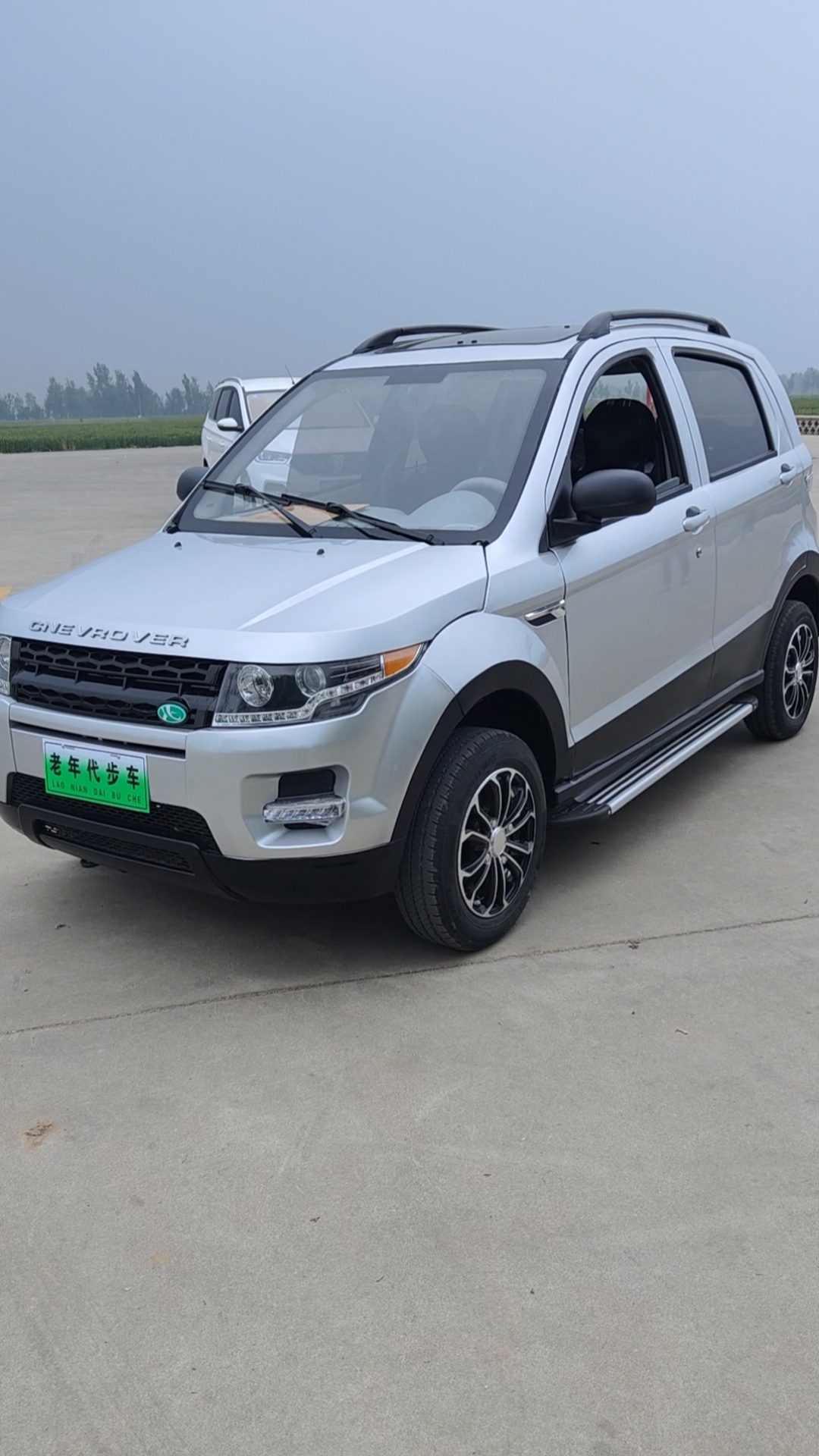 路虎款代步车,油电两用