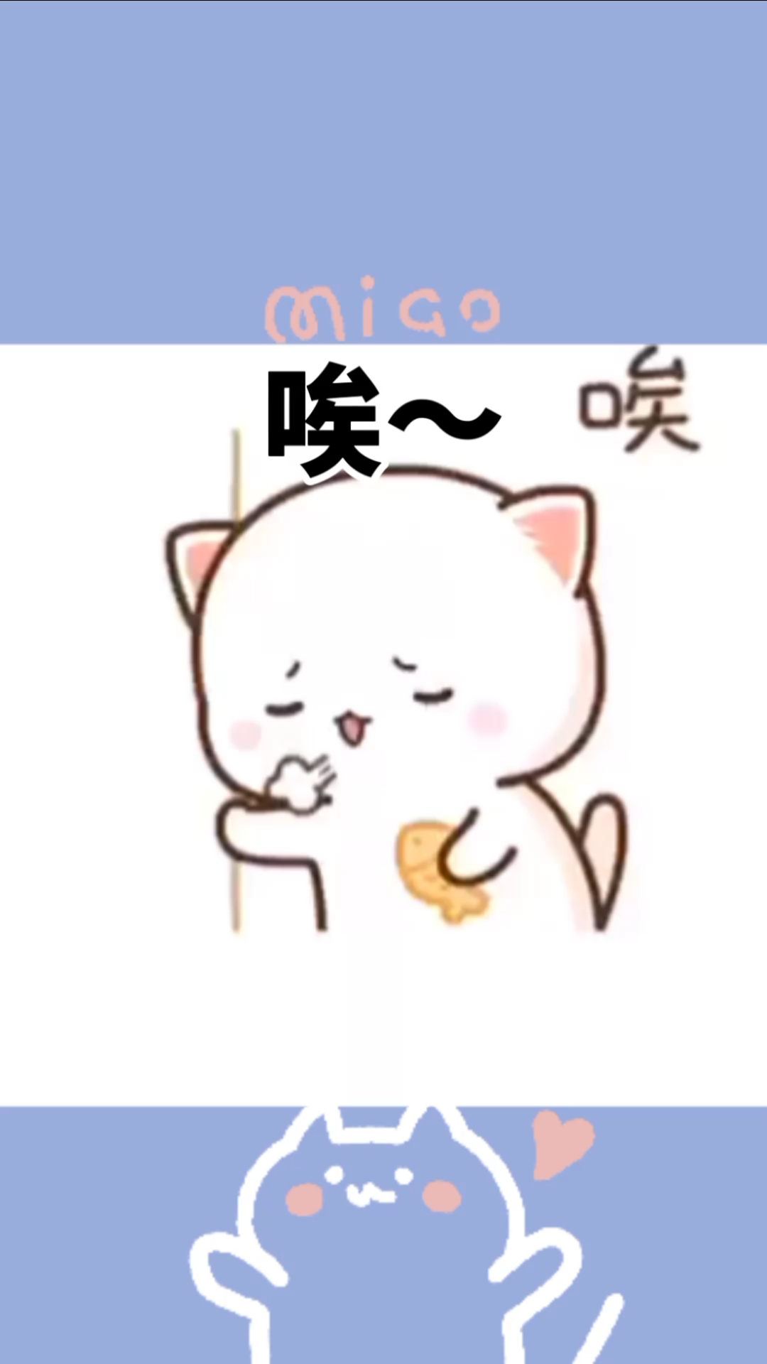 可爱到爆了#一把年纪了还这么可爱