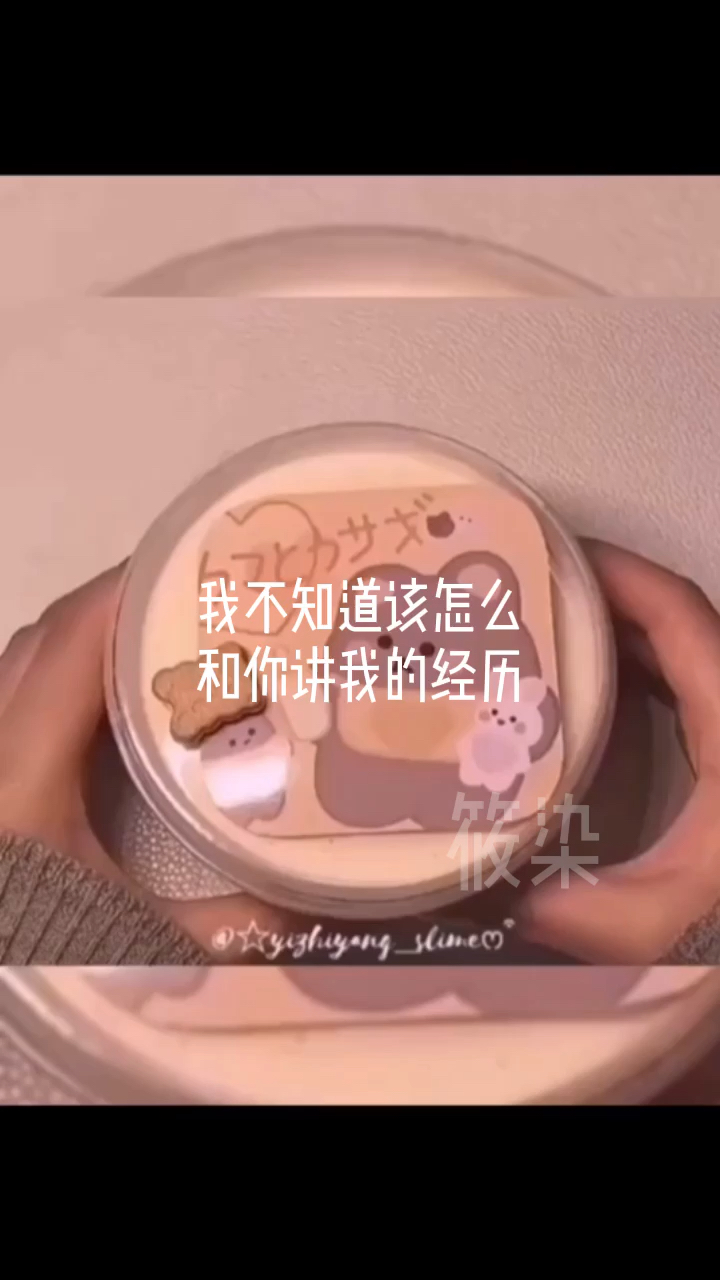 涓ф皵璇綍锛屾病涓э紝璇濋锛氫綘鏈夎繃涓嶈鐞嗚В鐨勬椂鍊