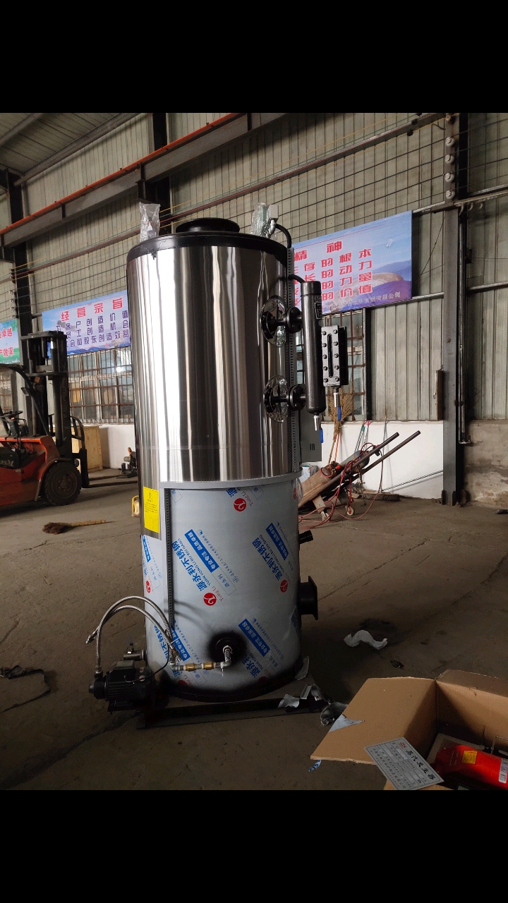 燃油蒸汽发生器#200公斤燃油蒸汽发生器,#环保设备制造厂家