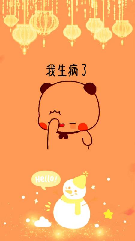 万元奖金争夺赛宝我生病了你能带点牛肉串烤面筋炸鸡排来看看我吗