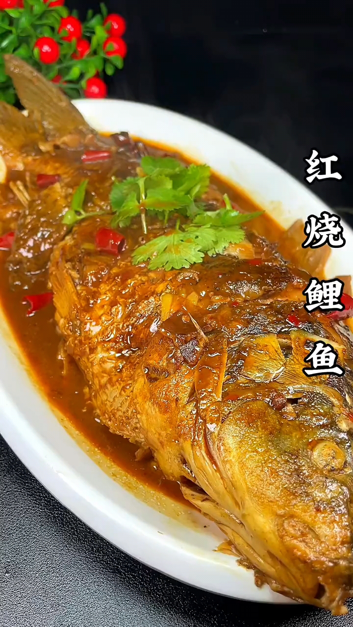 破壳计划#快过年了,红烧大鲤鱼学会了吗?
