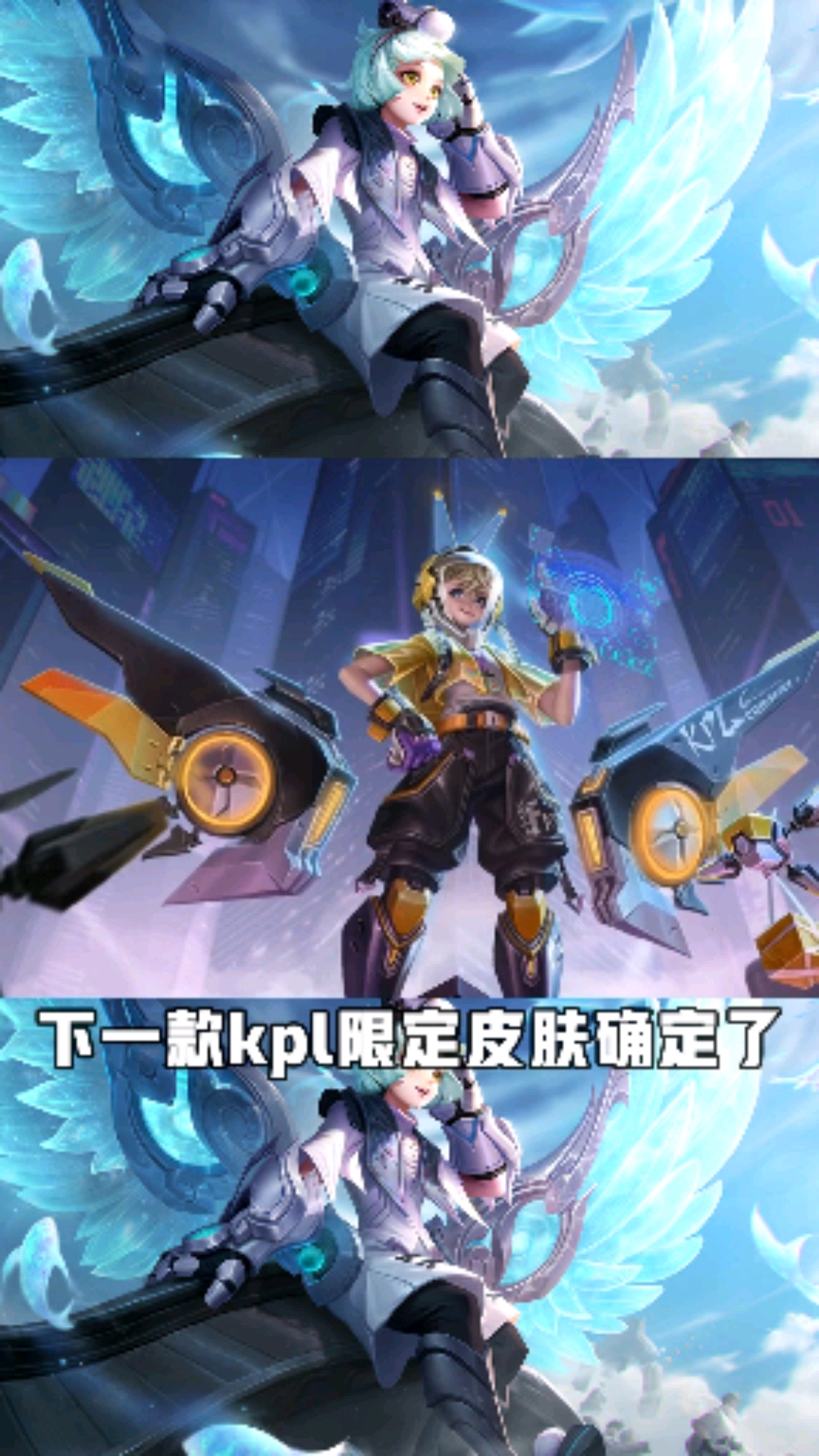 王者荣耀热门#王者荣耀梦演:kpl限定皮肤确定为孙膑-天狼运算 !!