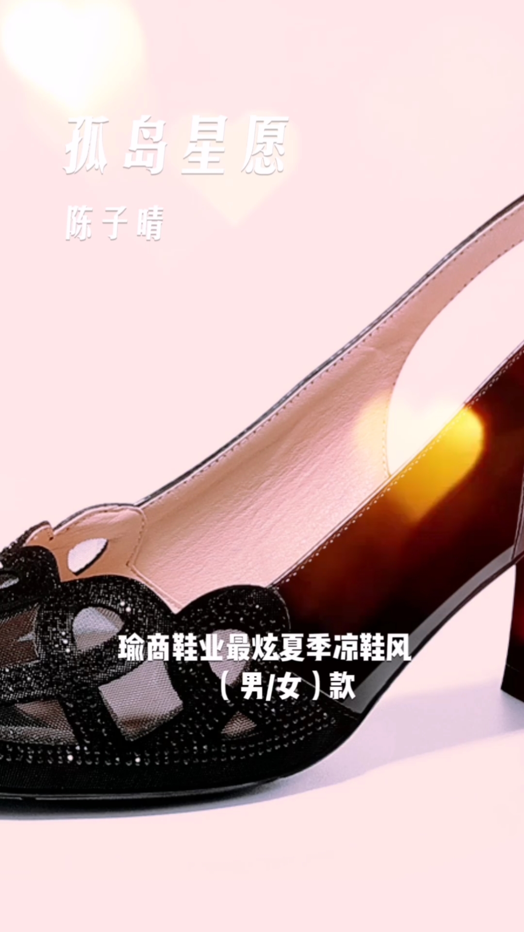 时尚穿搭#瑜商鞋业淘宝店提供