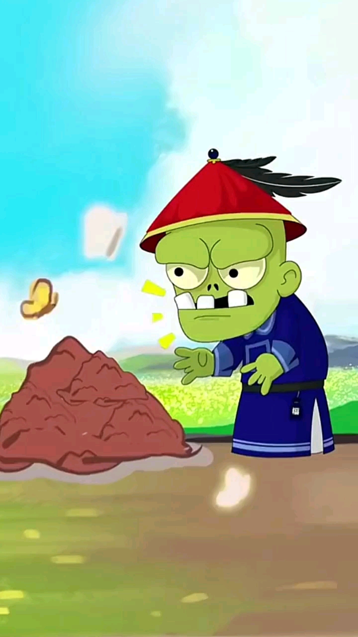 这个是好僵尸吗